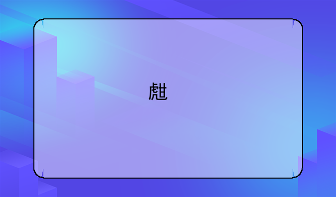 生物工程985排名？