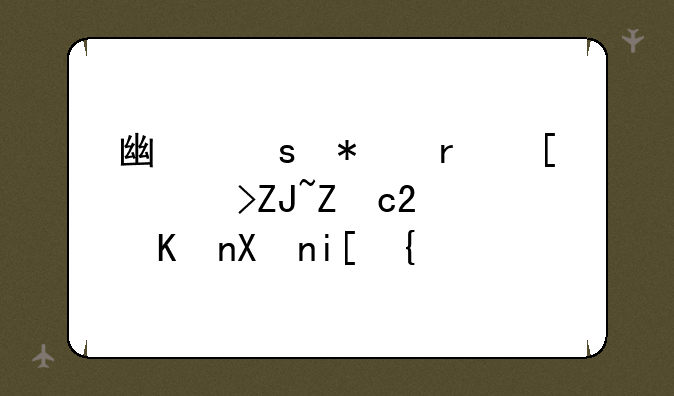广东技术师范大学3+证书分数线