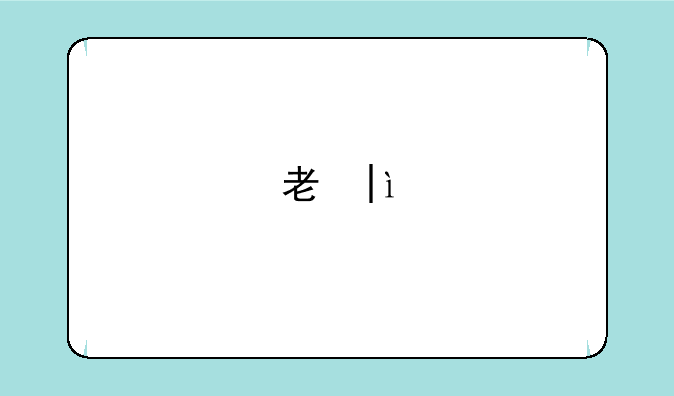 考研还有多少天-离2026考研还有多少天